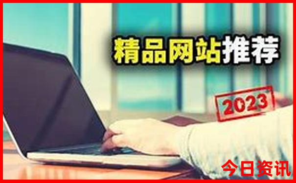 最好玩的地方排名榜